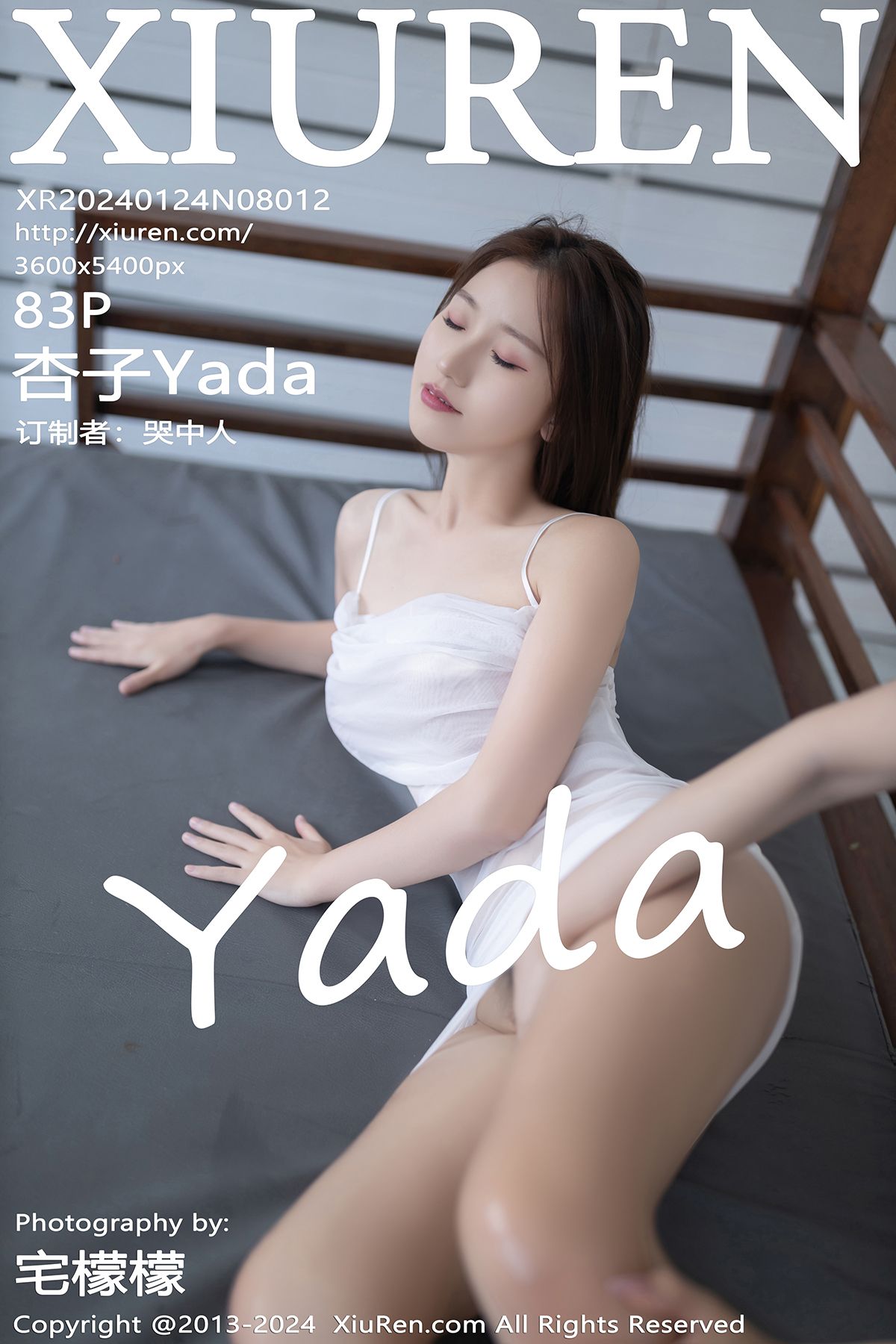 秀人 [XIUREN] 2024.01.24 杏子Yada