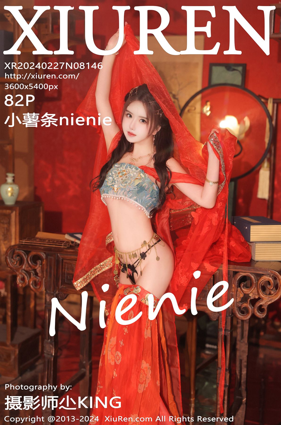 秀人 [XIUREN] 2024.02.27 小薯条nienie