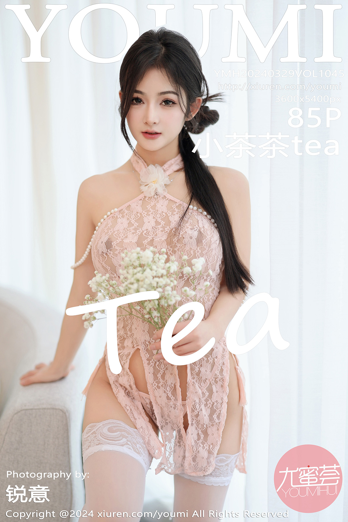 尤蜜荟 谭小灵 [YOUMI] 2024.03.29 VOL.1045 小茶茶tea