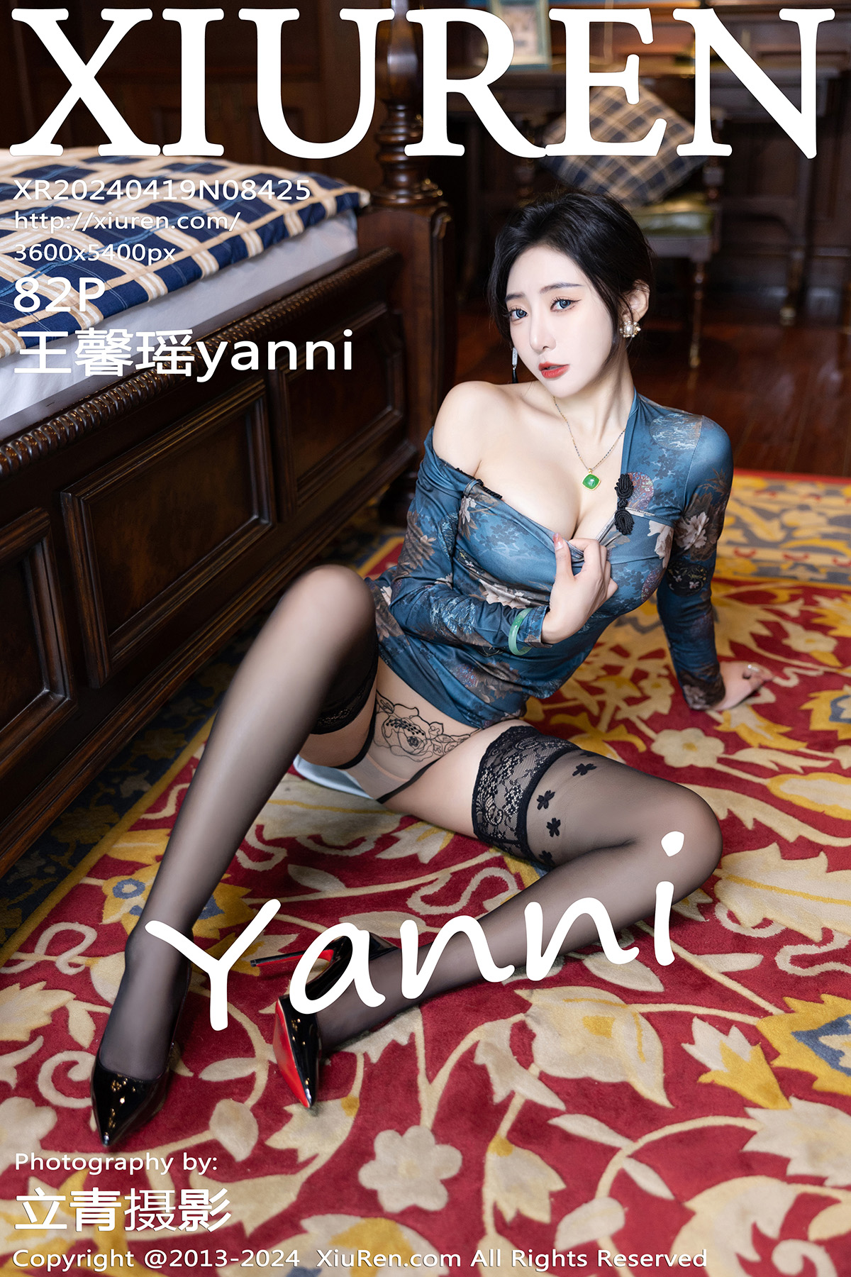 秀人 [XIUREN] 2024.04.19 王馨瑶yanni