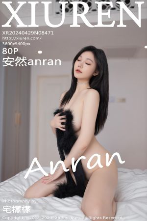 [XIUREN] 2024.04.29 安然anran