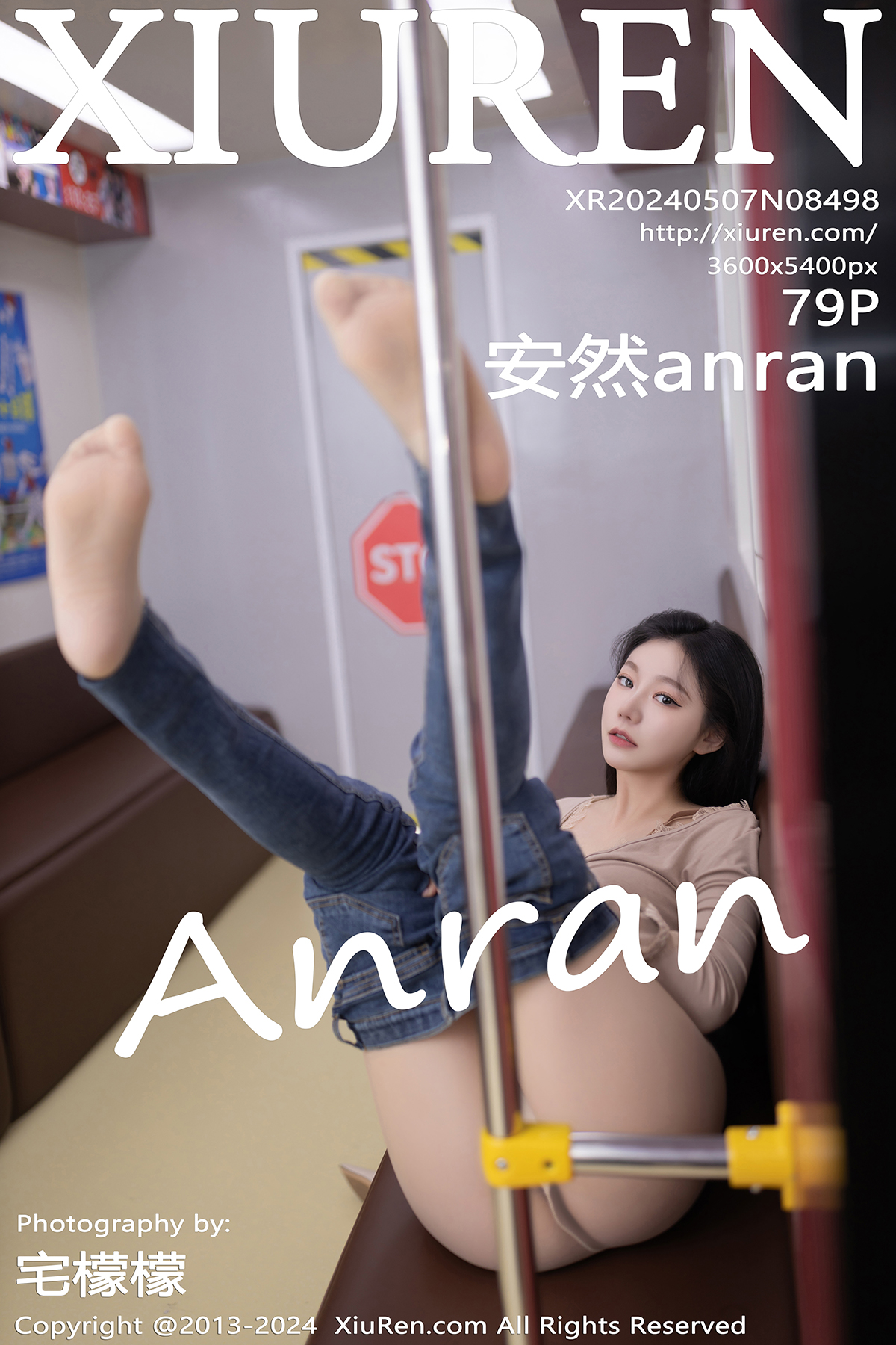 秀人 [XIUREN] 2024.04507 安然anran