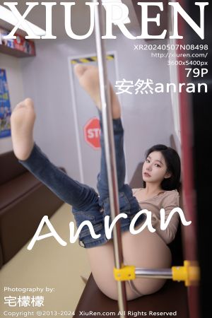 [XIUREN] 2024.04507 安然anran