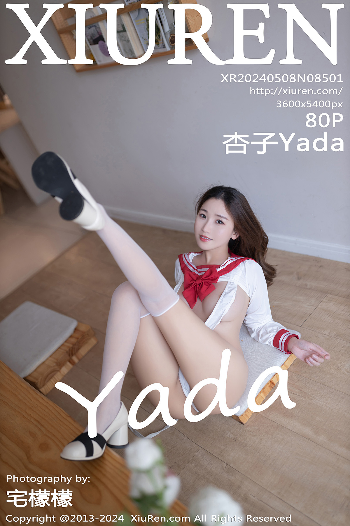 秀人 [XIUREN] 2024.05.08 杏子Yada