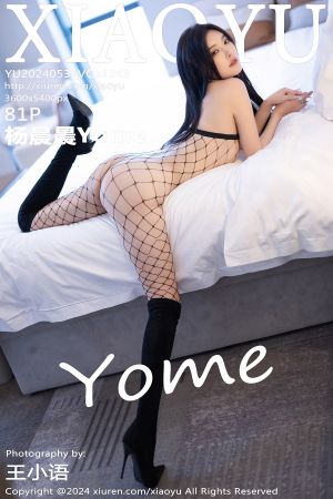 [XIAOYU] 2024.05.31 VOL.1243 杨晨晨Yome