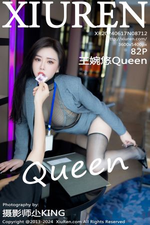 [XIUREN] 2024.06.17 王婉悠Queen