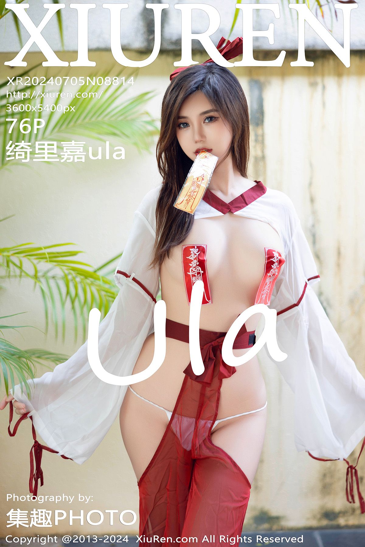 秀人 [XIUREN] 2024.07.05 绮里嘉ula