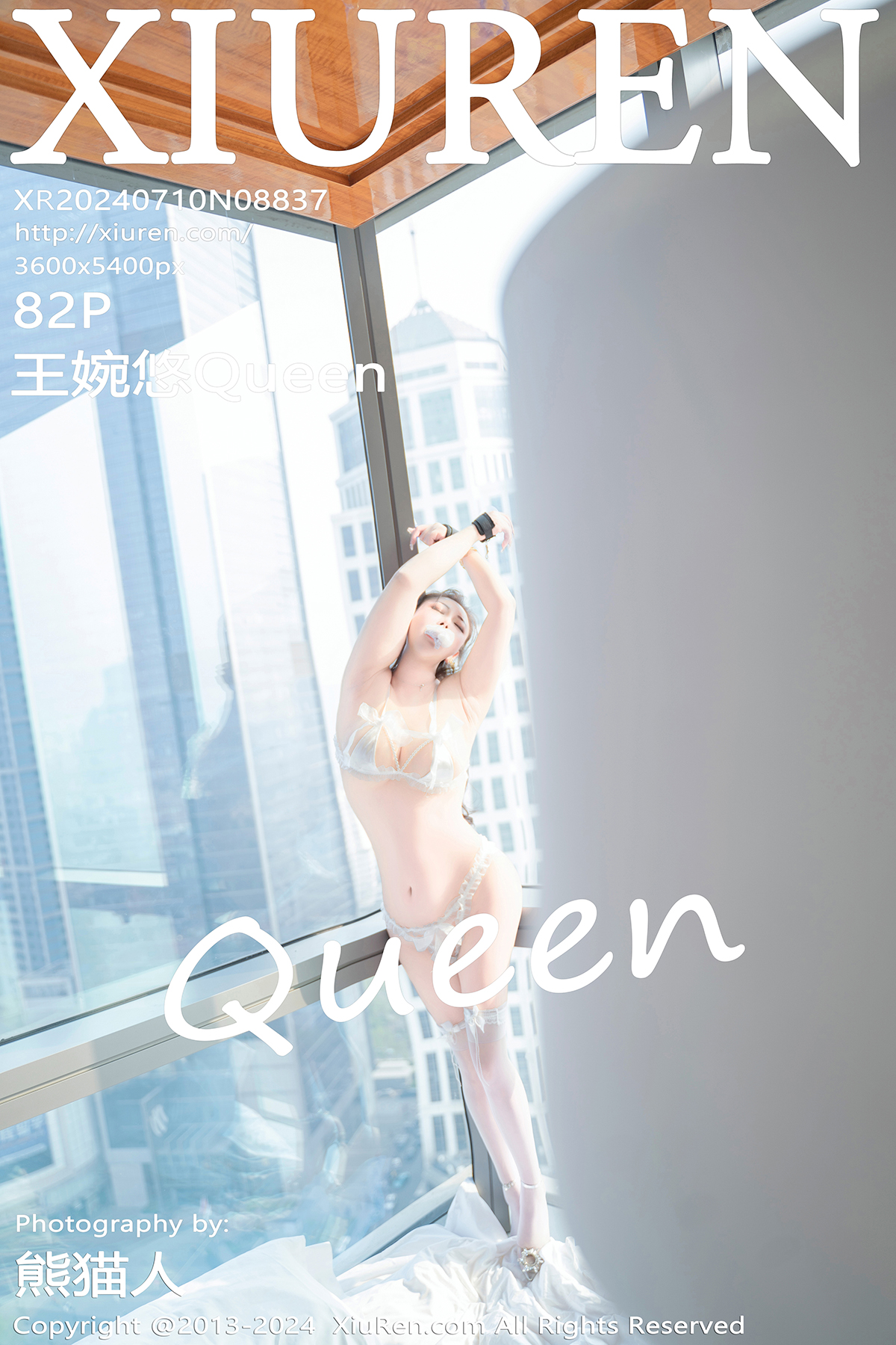 秀人 [XIUREN] 2024.07.10 王婉悠Queen