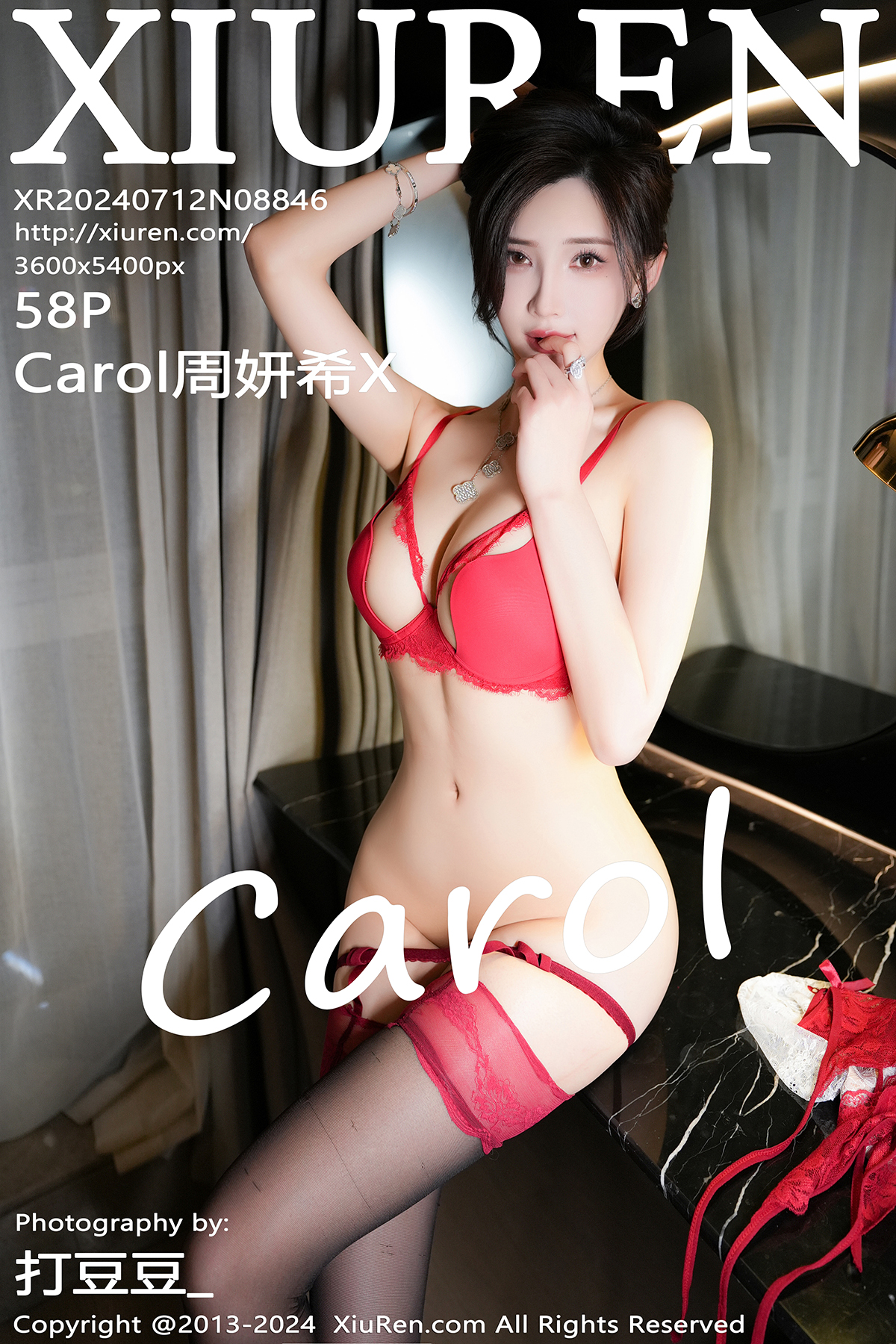 秀人 [XIUREN] 2024.07.12 Carol周妍希X