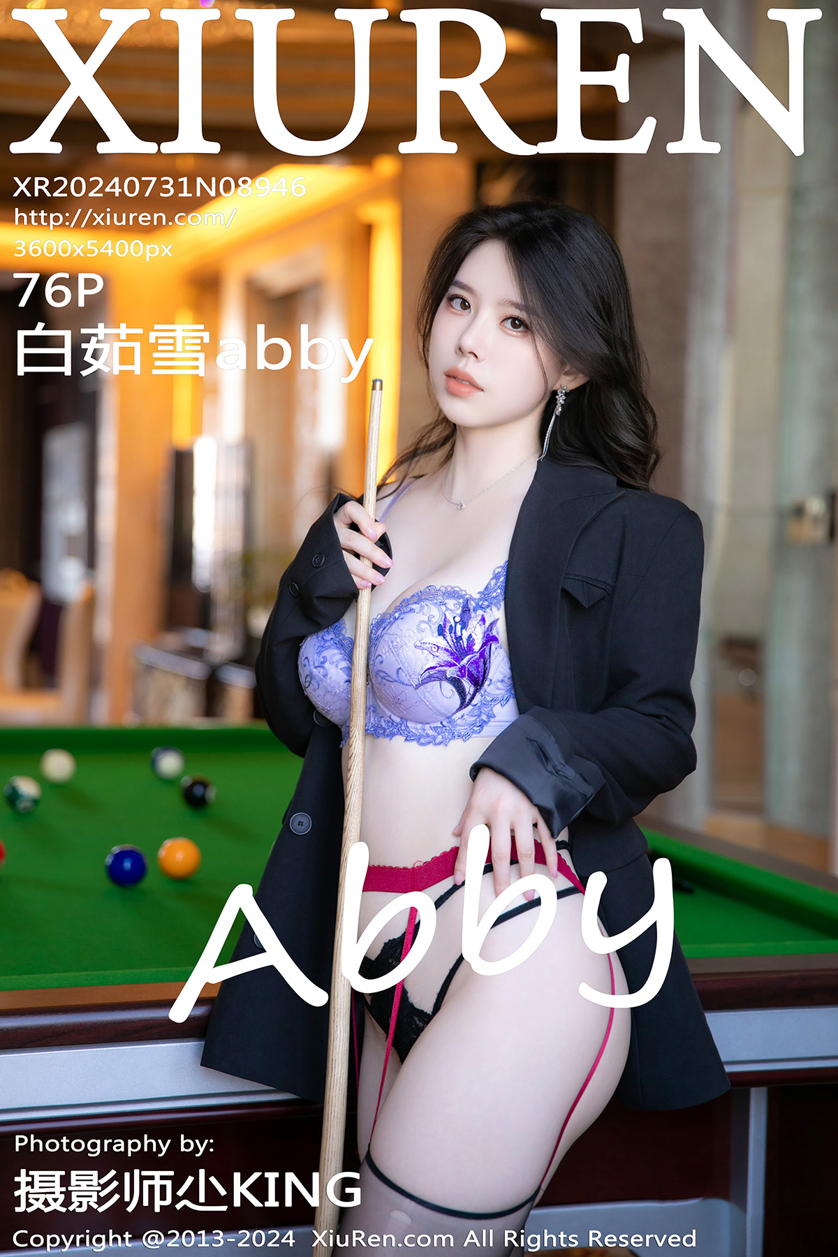 秀人 [XIUREN] 2024.07.31 白茹雪abby