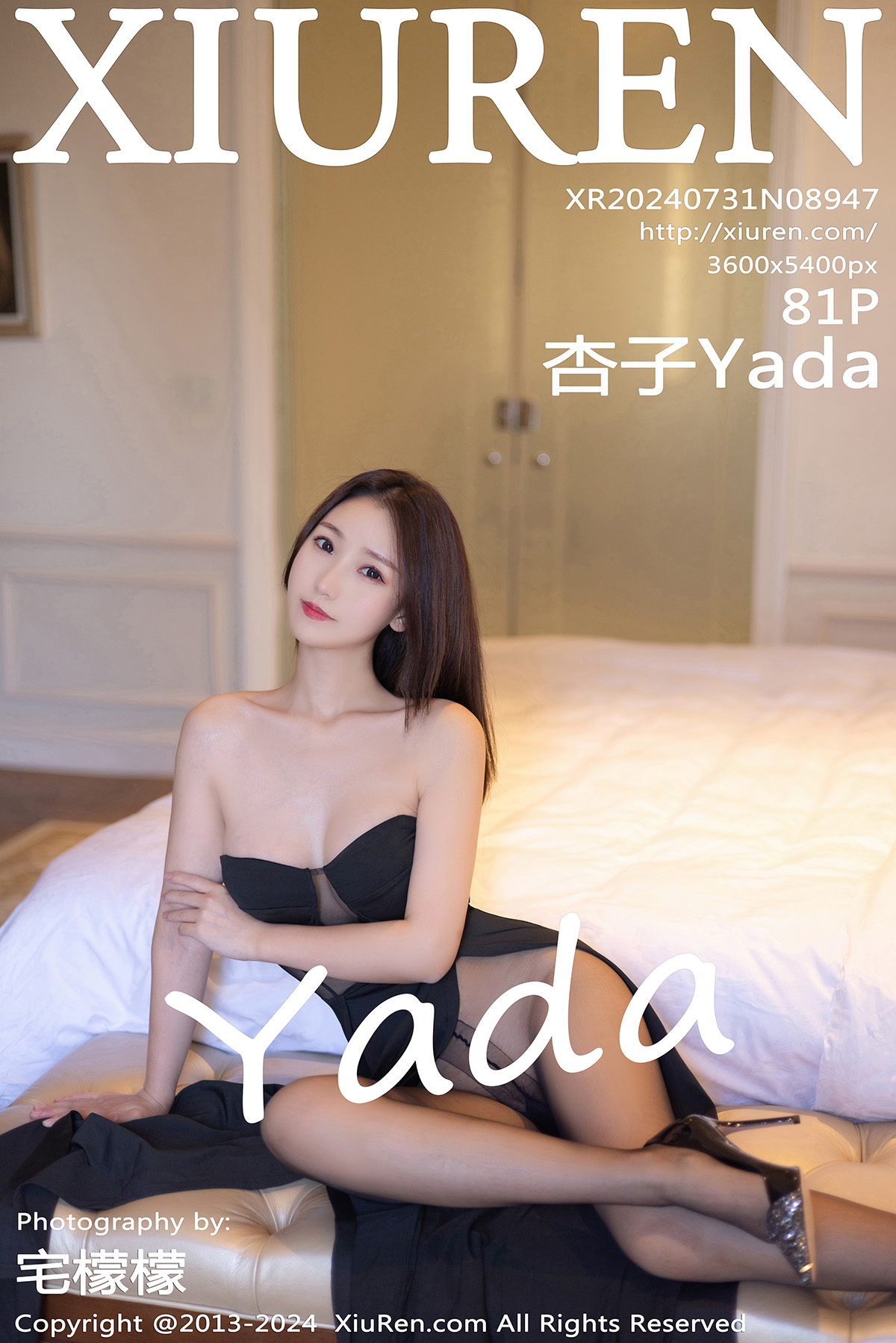 秀人 [XIUREN] 2024.07.31 杏子Yada