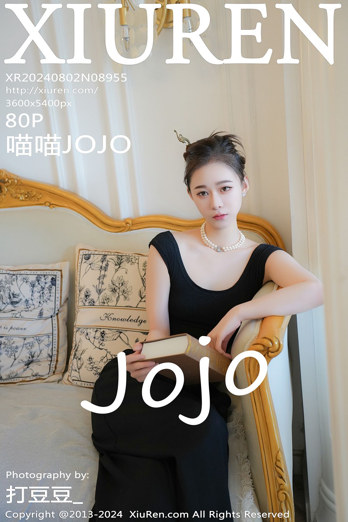 秀人 [XIUREN] 2024.08.02 喵喵JOJO