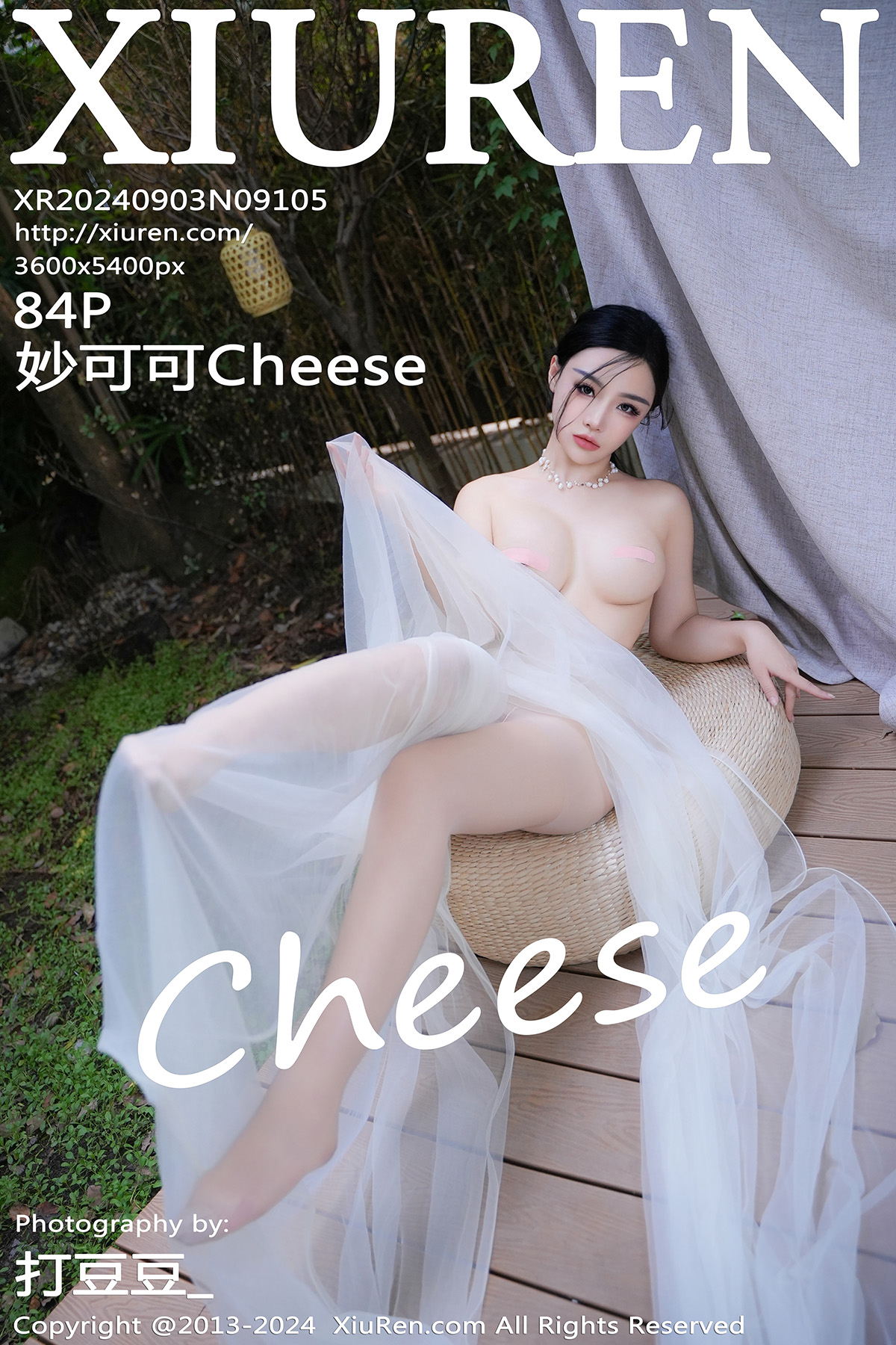 秀人 [XIUREN] 2024.09.03 妙可可Cheese