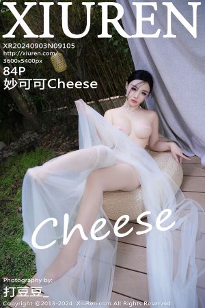 [XIUREN] 2024.09.03 妙可可Cheese