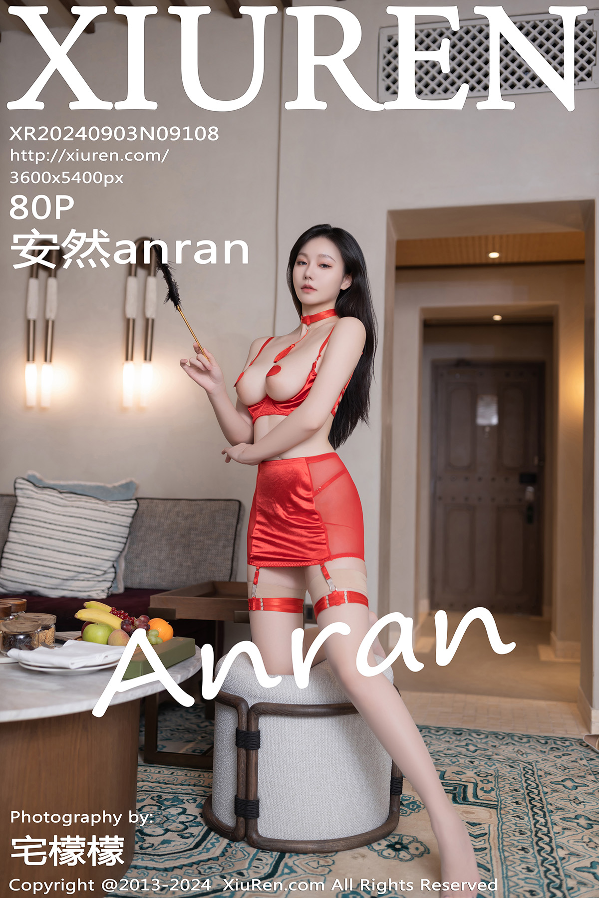 秀人 [XIUREN] 2024.09.03 安然anran