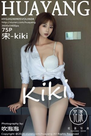 [HuaYang] 2024.09.05 VOL.604 宋-kiki