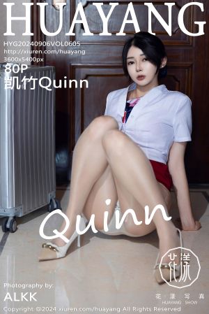 [HuaYang] 2024.09.06 VOL.605 凯竹Quinn