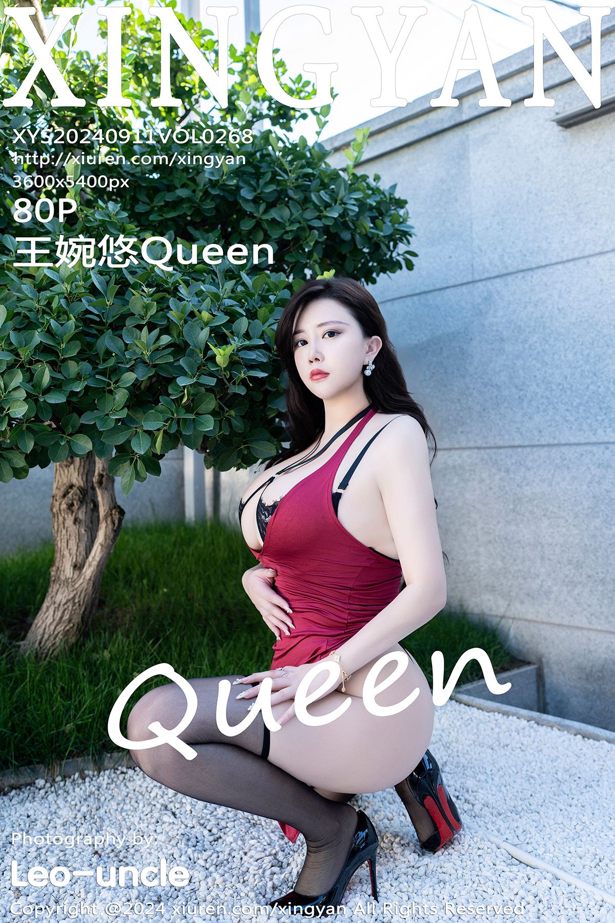 星颜社 [XINGYAN] 2024.09.11 VOL.268 王婉悠Queen