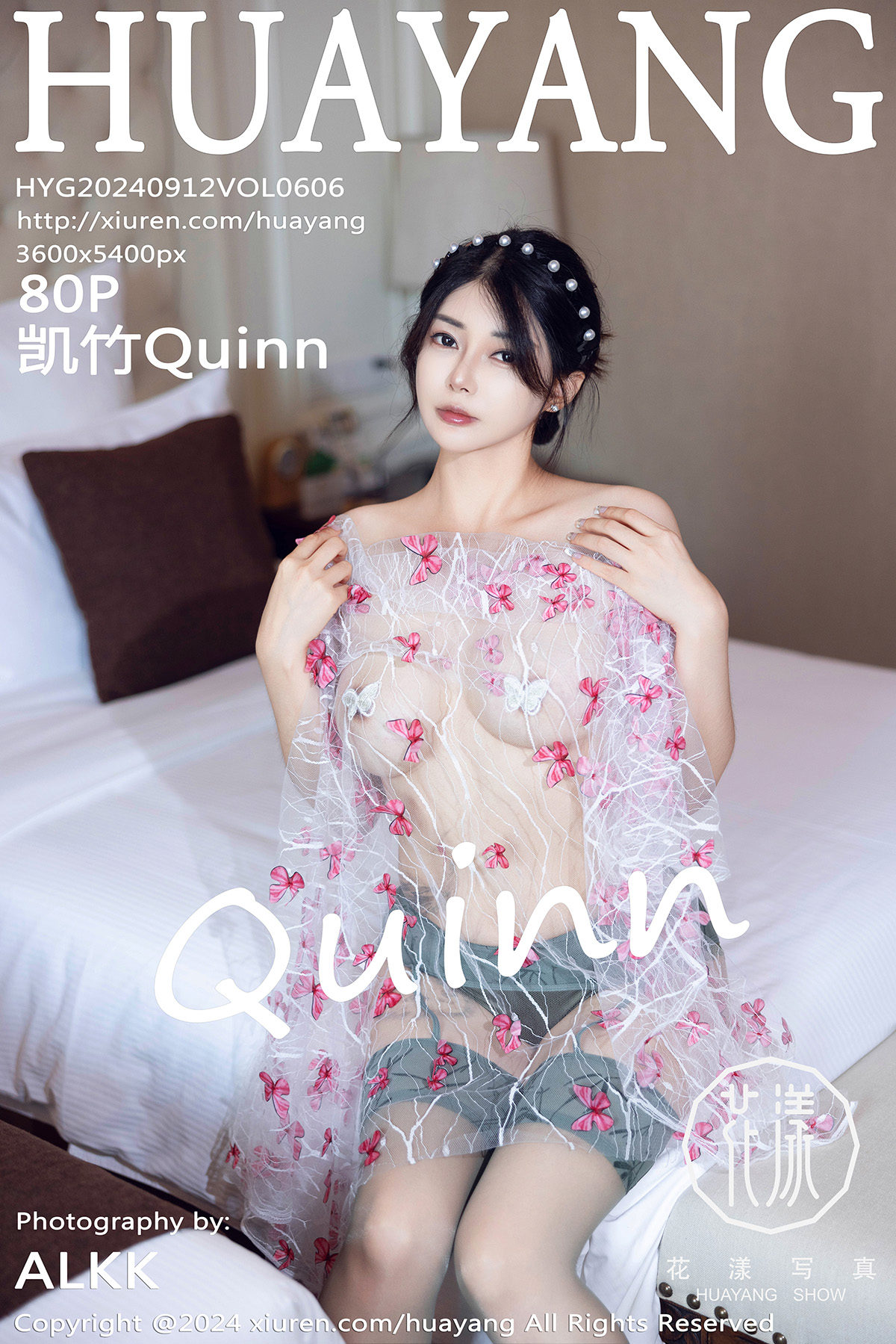 花漾show [HuaYang] 2024.09.12 VOL.606 凯竹Quinn