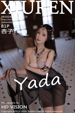 [XIUREN] 2024.09.18 杏子Yada