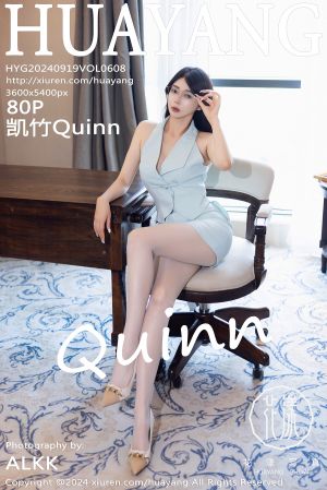 [HuaYang] 2024.09.19 VOL.608 凯竹Quinn