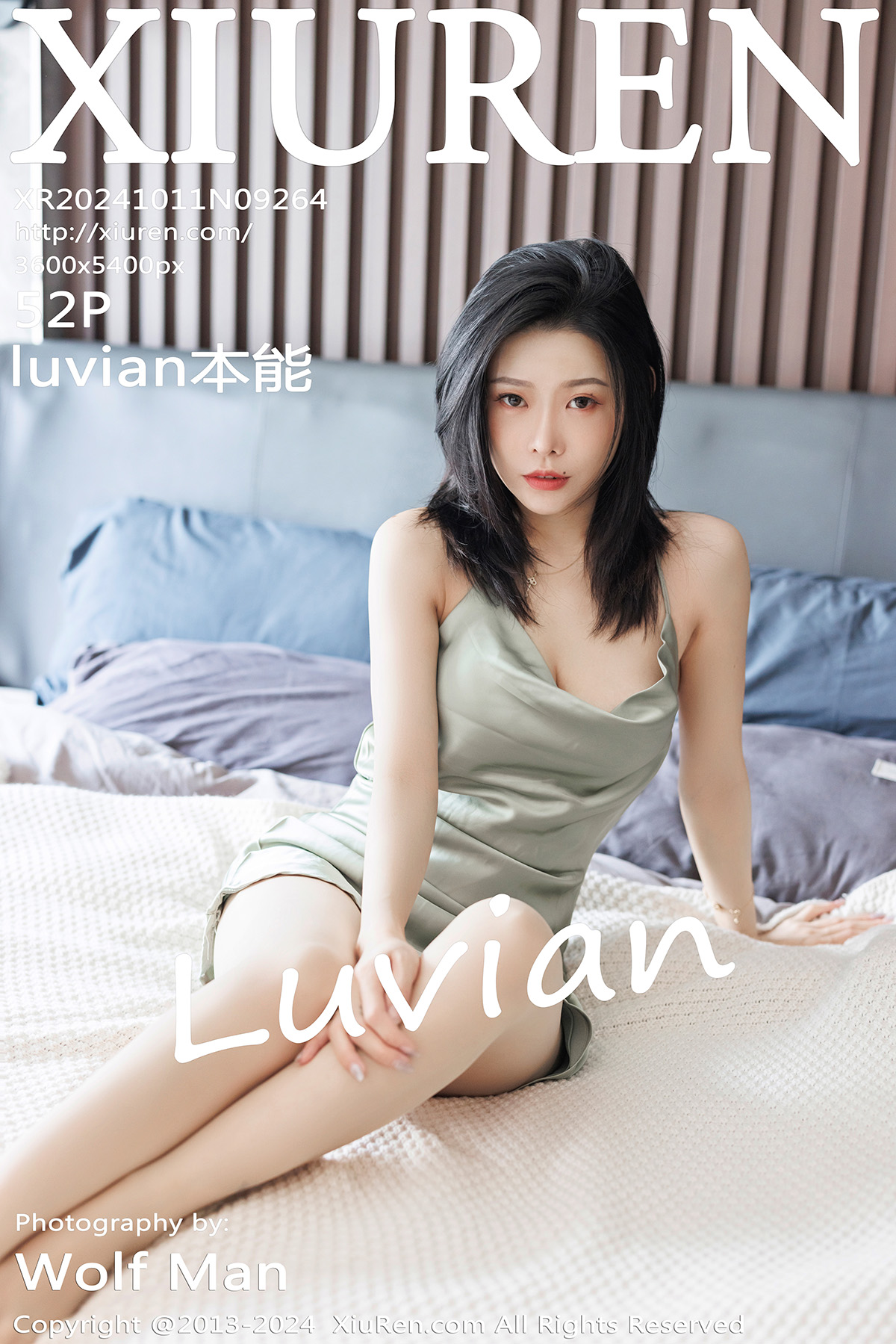 秀人 [XIUREN] 2024.10.11 luvian本能