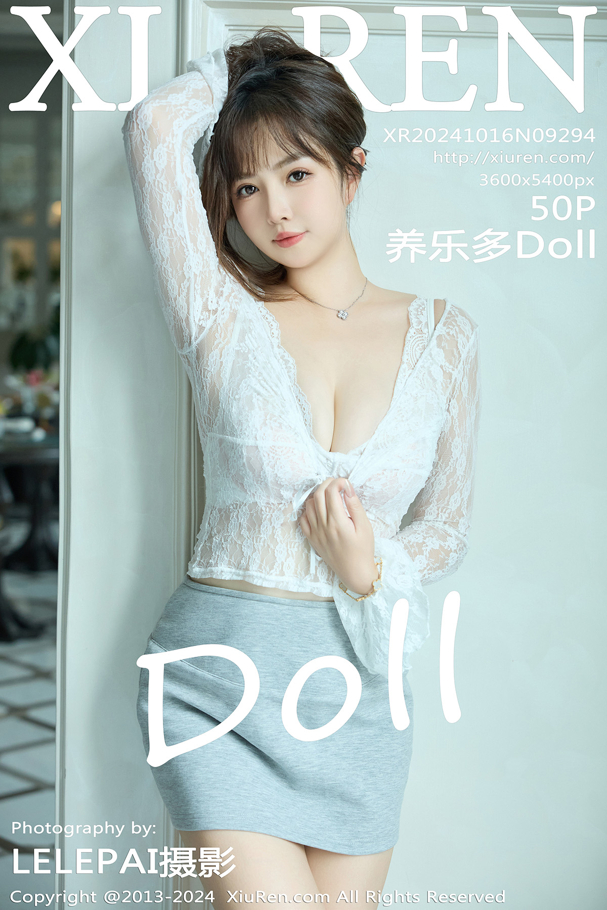 秀人 [XIUREN] 2024.10.16 养乐多Doll