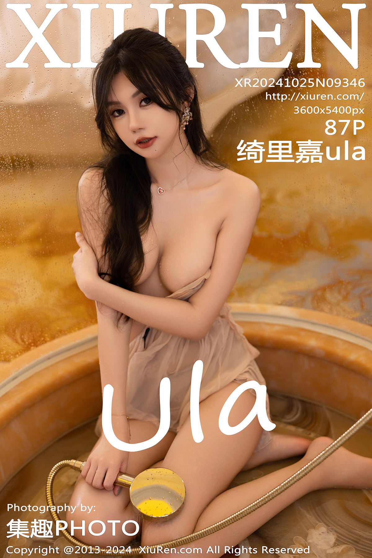 秀人 [XIUREN] 2024.10.25 绮里嘉ula