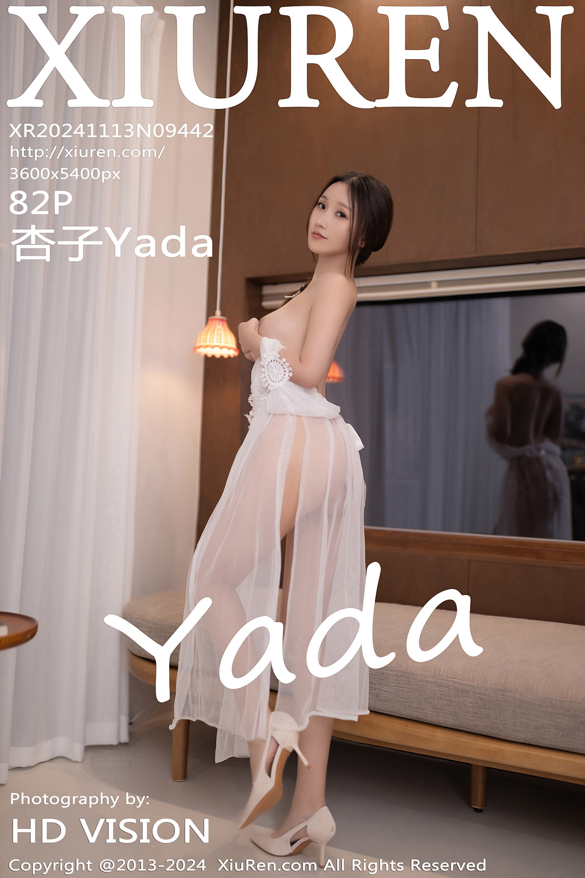 秀人 [XIUREN] 2024.11.13 杏子Yada