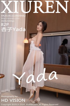 [XIUREN] 2024.11.13 杏子Yada