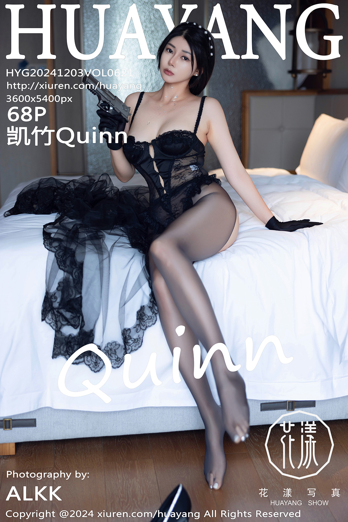 花漾show [HuaYang] 2024.12.03 VOL.621 凯竹Quinn