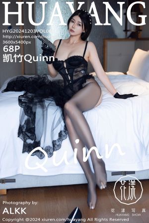 [HuaYang] 2024.12.03 VOL.621 凯竹Quinn