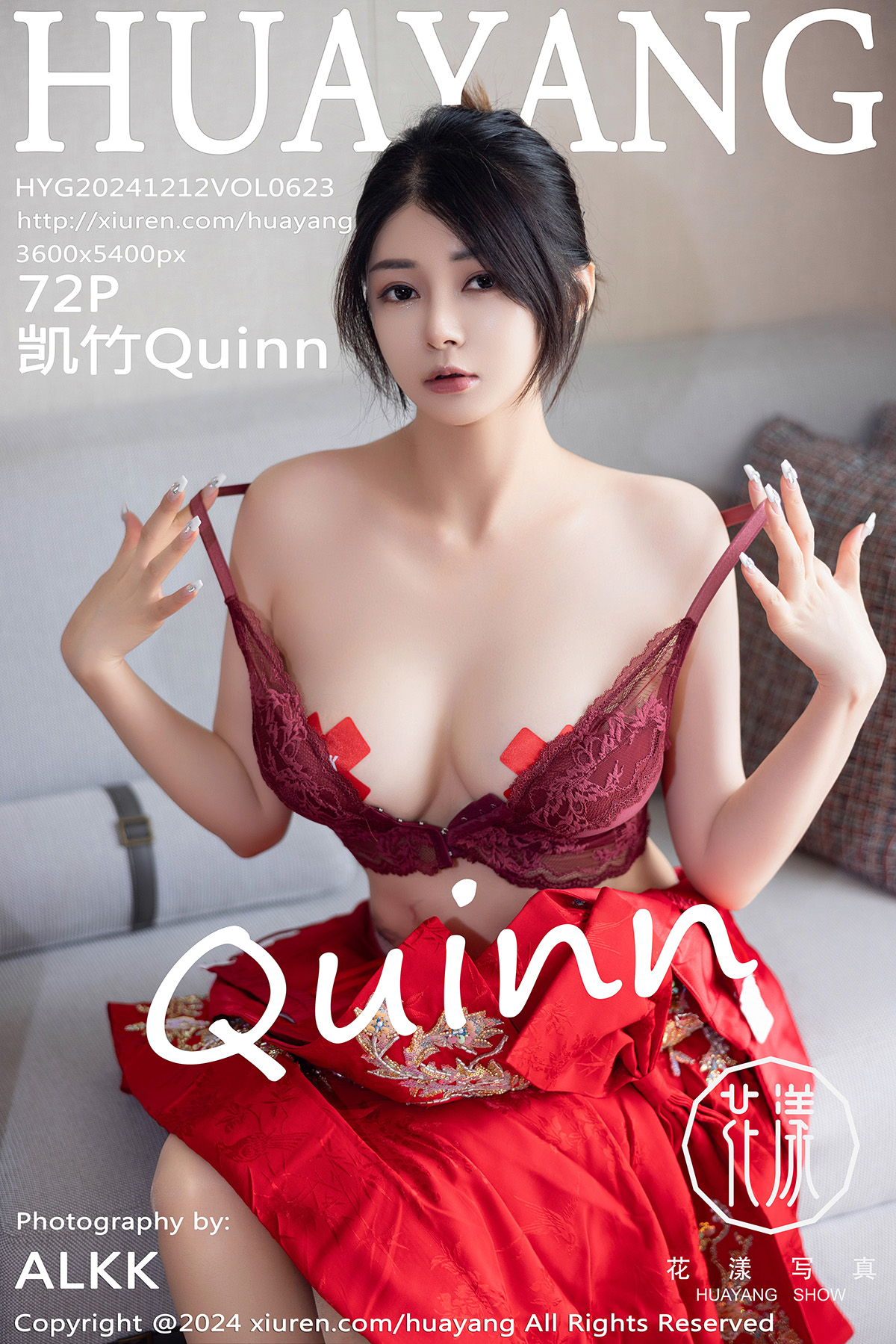 花漾show [HuaYang] 2024.12.12 VOL.623 凯竹Quinn