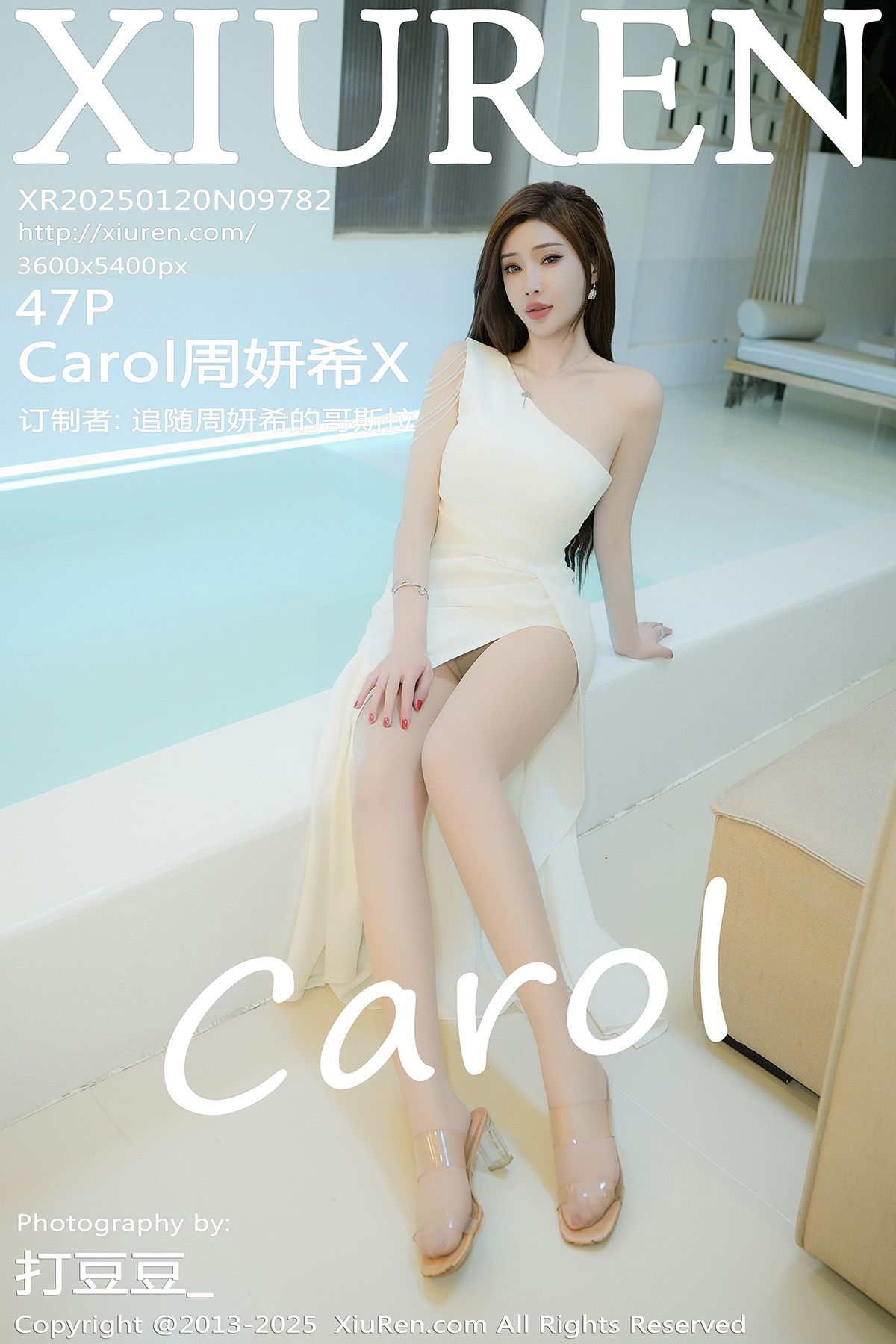 秀人 [XIUREN] 2025.01.20 Carol周妍希X