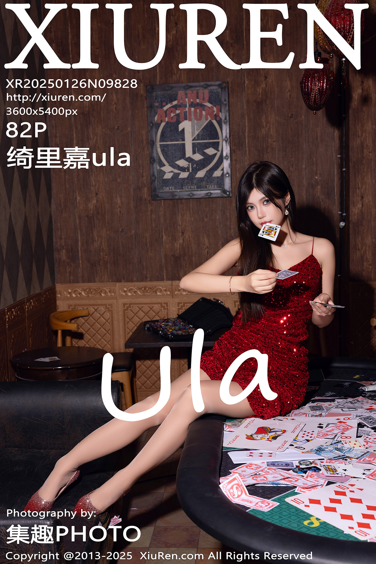 秀人 [XIUREN] 2025.01.26 绮里嘉ula