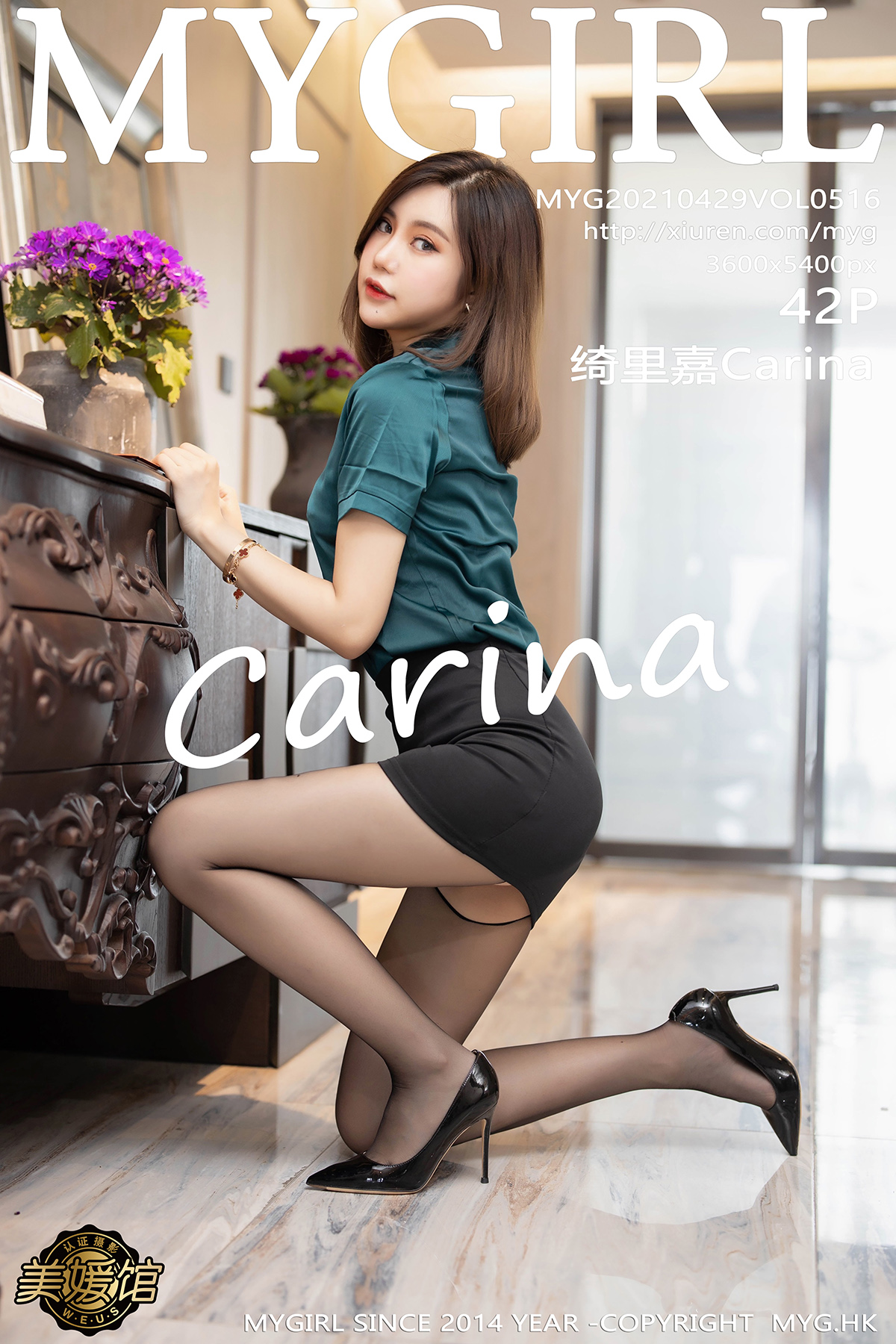 美媛馆 [MyGirl] 2021.04.29 VOL.516 绮里嘉Carina