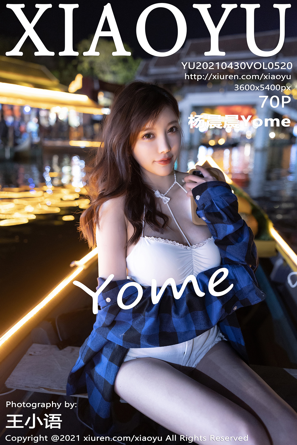 语画界 [XIAOYU] 2021.04.30 VOL.520 杨晨晨Yome