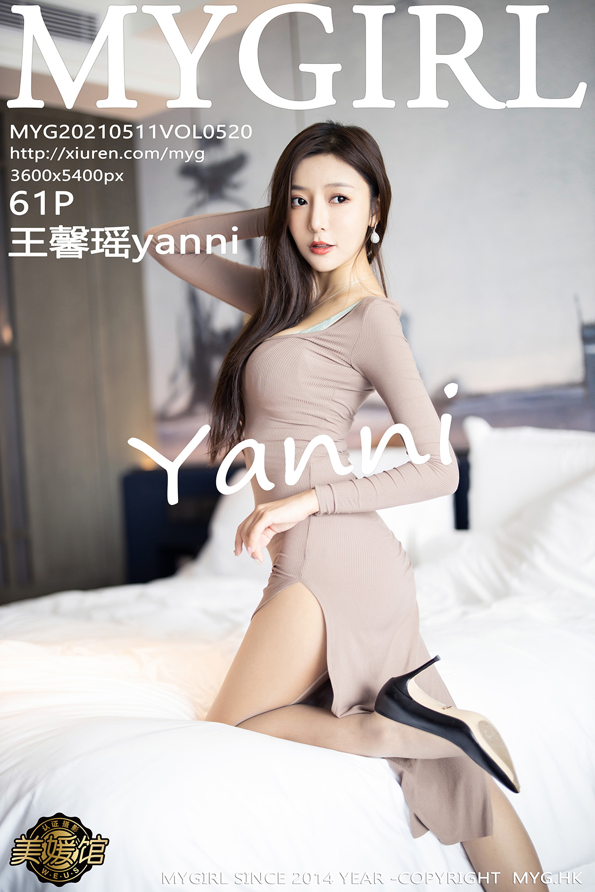 美媛馆 [MyGirl] 2021.05.11 VOL.520 王馨瑶yanni