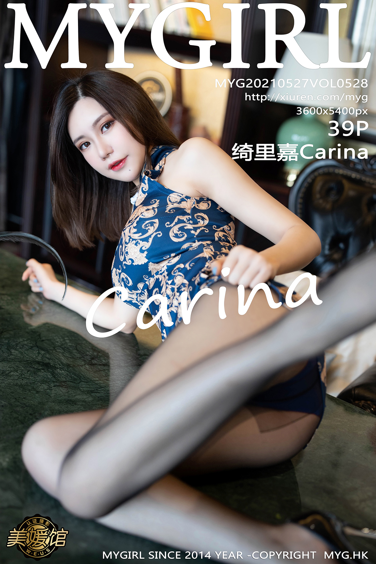 美媛馆 [MyGirl] 2021.05.27 VOL.528 绮里嘉Carina