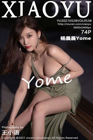 [XIAOYU] 2021.05.28 VOL.538 杨晨晨Yome