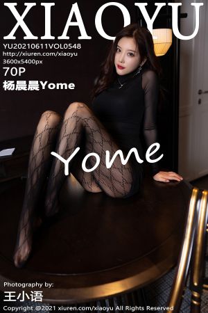 [XIAOYU] 2021.06.11 VOL.548 杨晨晨Yome