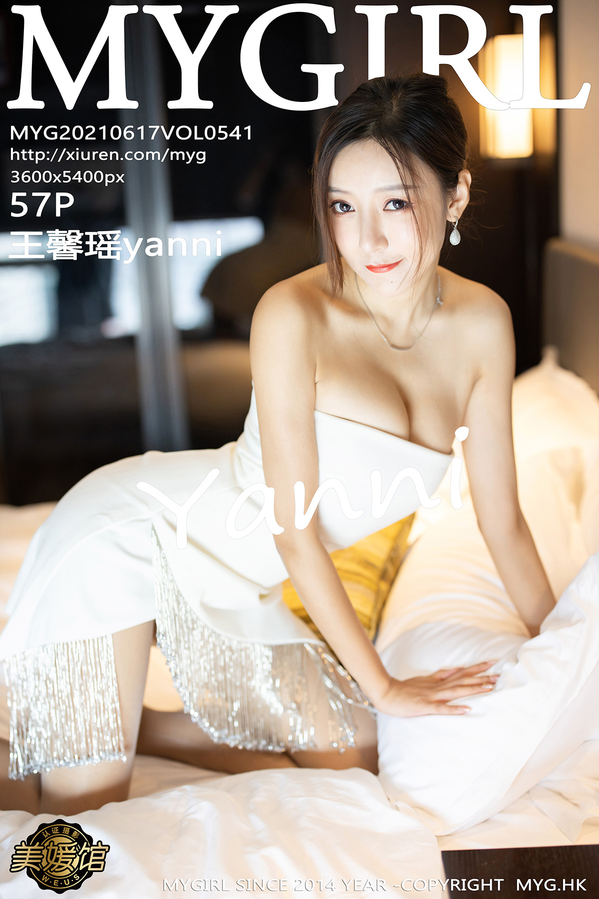 美媛馆 [MyGirl] 2021.06.17 VOL.541 王馨瑶yanni