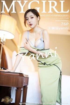 [MyGirl] 2021.07.08 VOL.551 王馨瑶yanni