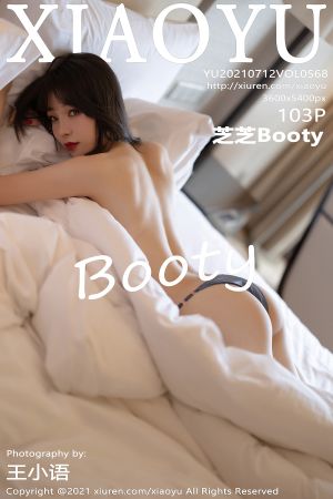 [XIAOYU] 2021.07.12 VOL.568 芝芝Booty